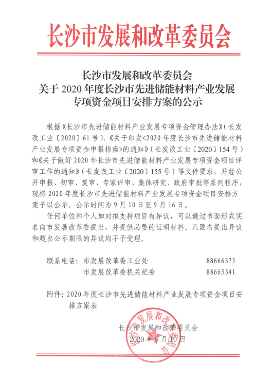 5e0754a466f934c43e49f235a8eeb672.png